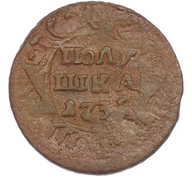 Монета Полушка 1735 года (Артикул: M1-67565) — Фото №1