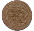 Монета Полушка 1735 года (Артикул: M1-67566) — Фото №1