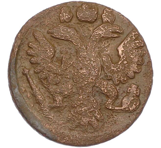 Монета Полушка 1735 года (Артикул: M1-67566) — Фото №2