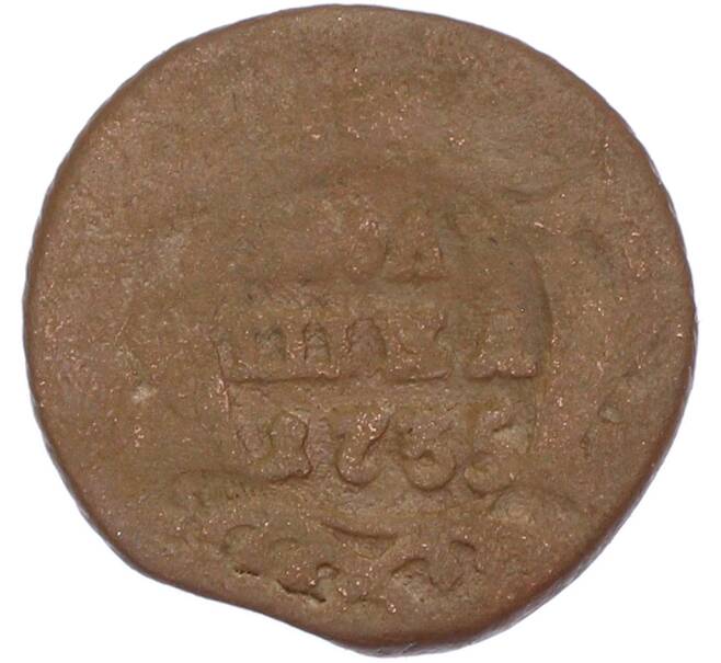 Монета Полушка 1735 года (Артикул: M1-67567) — Фото №1