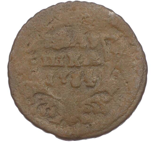 Монета Полушка 1734 года (Артикул: M1-67570) — Фото №1