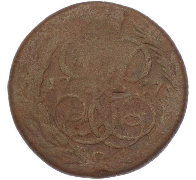 Монета Денга 1757 года (Артикул: M1-67571) — Фото №1