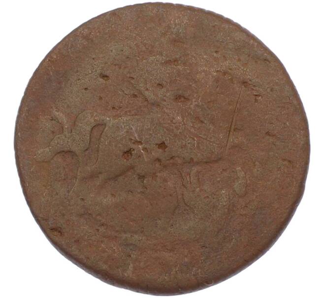 Монета Денга 1757 года (Артикул: M1-67571) — Фото №2