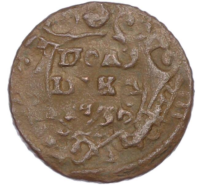 Монета Полушка 1735 года (Артикул: M1-67573) — Фото №1