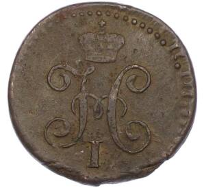 1/4 копейки серебром 1842 года СМ — Фото №2