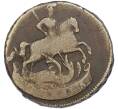 Монета 1 копейка 1759 года (Артикул: M1-67599) — Фото №2