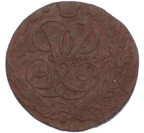 1 копейка 1758 года — Фото №1