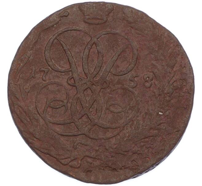 Монета 1 копейка 1758 года (Артикул: M1-67600) — Фото №1