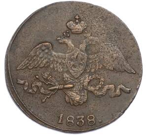 2 копейки 1838 года СМ — Фото №1