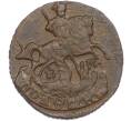 Монета Полушка 1766 года ЕМ (Артикул: M1-67602) — Фото №2