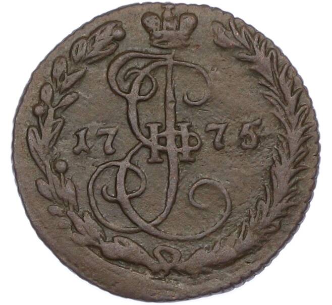Монета Денга 1775 года ЕМ (Артикул: M1-67603) — Фото №1
