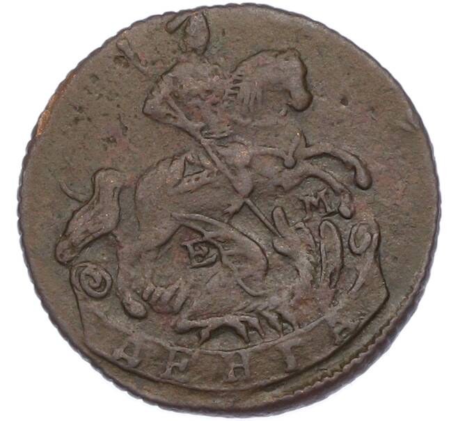 Монета Денга 1775 года ЕМ (Артикул: M1-67603) — Фото №2