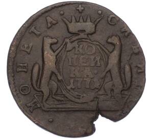 1 копейка 1771 года КМ «Сибирская монета» — Фото №1