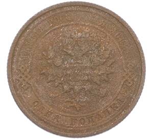 1 копейка 1915 года — Фото №2