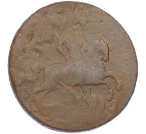 1 копейка 1757 года — Фото №2