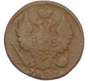 1 копейка 1829 года ЕМ ИК — Фото №1