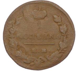 1 копейка 1829 года ЕМ ИК — Фото №2