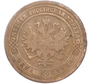 1 копейка 1874 года ЕМ — Фото №2
