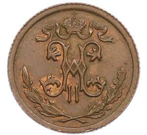 1/2 копейки 1912 года СПБ — Фото №2