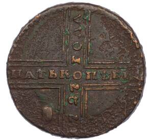 5 копеек 1727 года НД — Фото №1