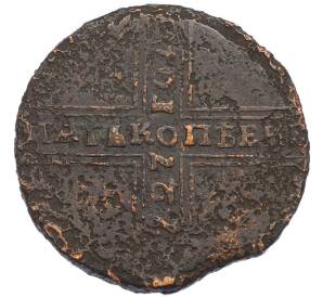 5 копеек 1727 года НД — Фото №1