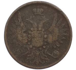 2 копейки 1855 года ЕМ — Фото №2