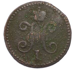 1 копейка серебром 1844 года СМ — Фото №2