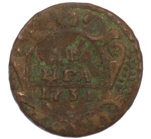 Денга 1731 года — Фото №1