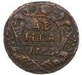 Монета Денга 1743 года (Артикул: T11-45135) — Фото №1