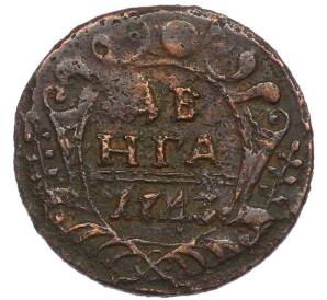 Денга 1743 года — Фото №1