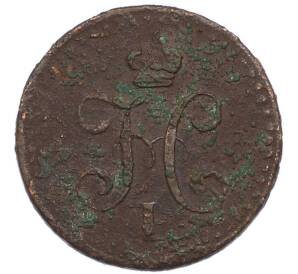 1/2 копейки серебром 1840 года СПМ — Фото №2