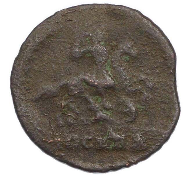 Монета 1 копейка 1728 года (Артикул: T11-45139) — Фото №2