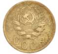 Монета 2 копейки 1936 года (Артикул: M1-67685) — Фото №2
