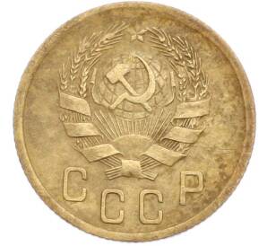 2 копейки 1936 года — Фото №2