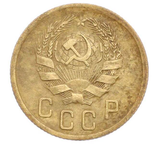 Монета 2 копейки 1936 года (Артикул: M1-67685) — Фото №2