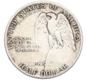1/2 доллара (50 центов) 1925 года США «Мемориал Стоун-Маунтин» — Фото №2