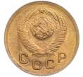Монета 1 копейка 1949 года (Артикул: M1-67686) — Фото №2