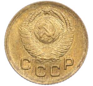 1 копейка 1949 года — Фото №2