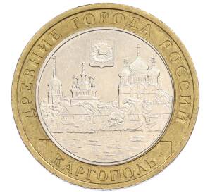 10 рублей 2006 года ММД «Древние города России — Каргополь» — Фото №1