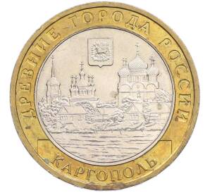 10 рублей 2006 года ММД «Древние города России — Каргополь» — Фото №1