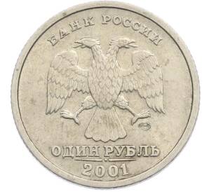 1 рубль 2001 года СПМД «10 лет СНГ» — Фото №2