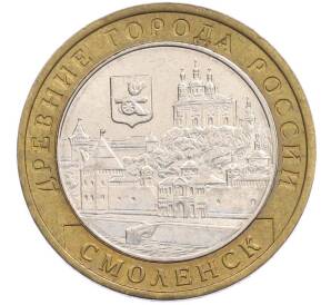 10 рублей 2008 года ММД «Древние города России — Смоленск» — Фото №1