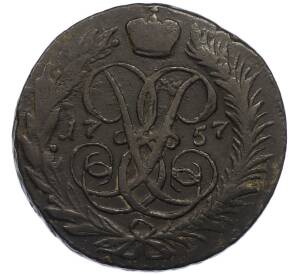 2 копейки 1757 года