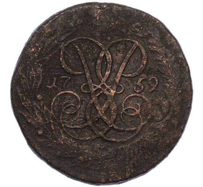 Монета 2 копейки 1759 года (Артикул: K7-2045) — Фото №1