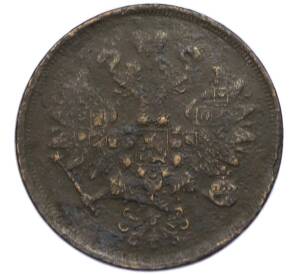 2 копейки 1865 года ЕМ — Фото №2