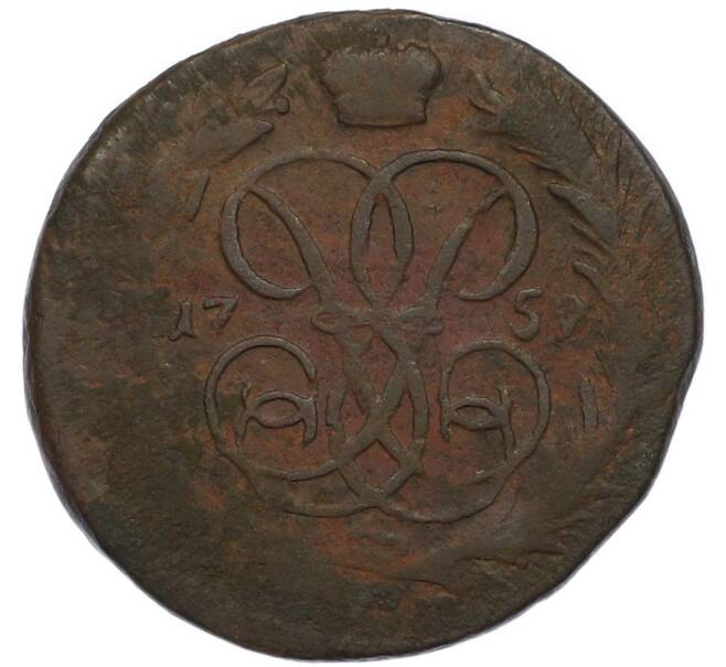 Монета 1 копейка 1759 года (Артикул: K7-2054) — Фото №1