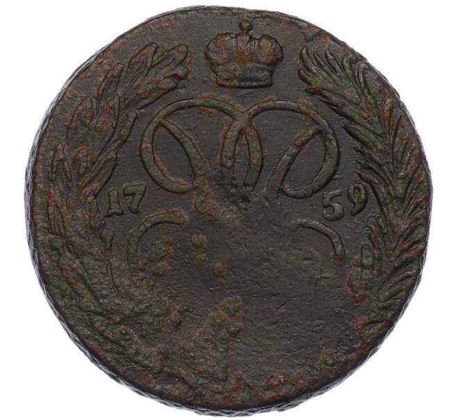 Монета 1 копейка 1759 года (Артикул: K7-2055) — Фото №1