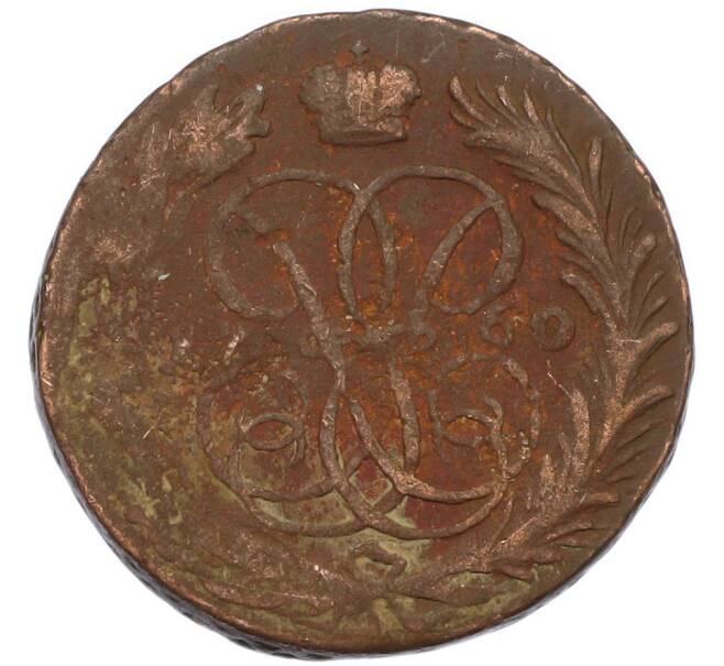 Монета 1 копейка 1760 года (Артикул: K7-2056) — Фото №1