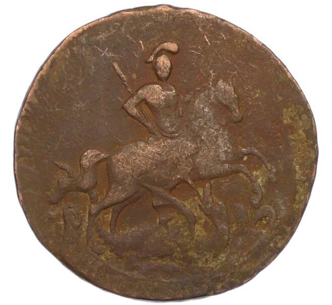 Монета 1 копейка 1760 года (Артикул: K7-2056) — Фото №2