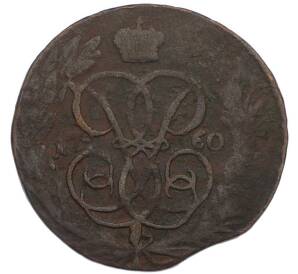 1 копейка 1760 года — Фото №1